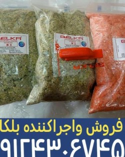 فروش و اجرای بلکا پتینه