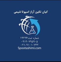 فروش اسید سیتریک خشک