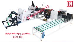 دستگاه برش و دوخت تمام اتوماتیک کیسه های پلی پروپیلن
