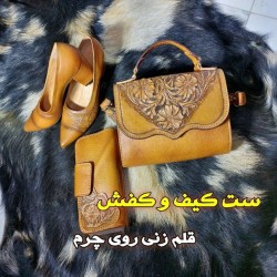 محصولات چرمی کسری