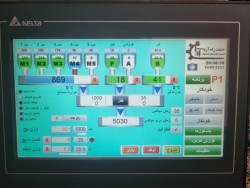 فروش سیستم توزین کارخانه آسفالت