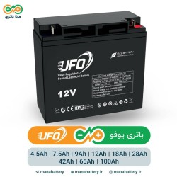 باتری یو پی اس یوفو (UFO)