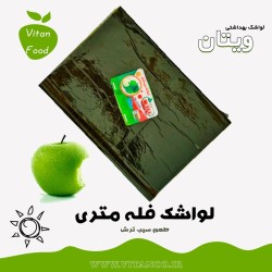 لواشک فله متری