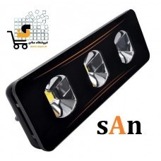 پروژکتور150 وات  SMD ساخت کمپانی صان ( sAn ) ایران