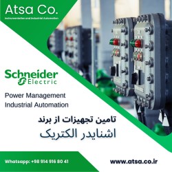 وارد کننده محصولات Schneider Electric