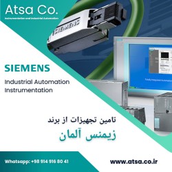 تامین کننده محصولات SIEMENS