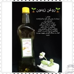 فروش  ویژه روغن زیتون با کیفیت عالی