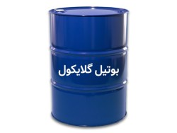 فروش بوتیل گلایکول