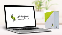 نرم افزار حسابداری مالی