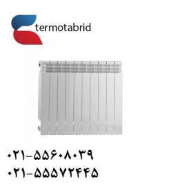 رادیاتور آلومینیومی