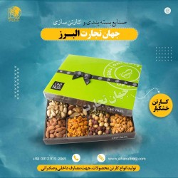 کارتن خشکبار و بسته بندی خشکبار