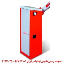 تعمیر راهبند fadini بایت 980 در تهران ایاب ذهاب رایگان 26764001