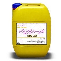 فروش اسید نیتریک 55 درصد صنعتی