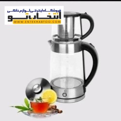 Calvat tea maker model ha1030