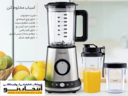 McStiles blender model 10000