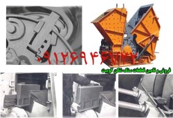 Sale of Siarotabite stone crusher line, Batching