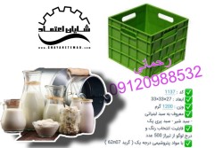 سبد لبنیاتی، سبد صنعتی، سبد پلاستیکی