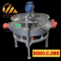 Sieve Double 900 SI900-C-MS