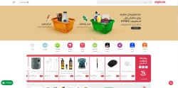 طراحی وبسایت فروشگاهی | پشتیبانی رایگان 3 ماهه