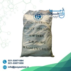 نیترات روی،Zn(NO3)2