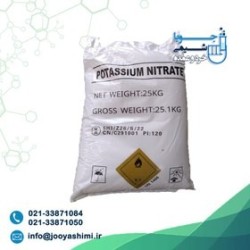 نیترات پتاسیم،Potassium nitrate