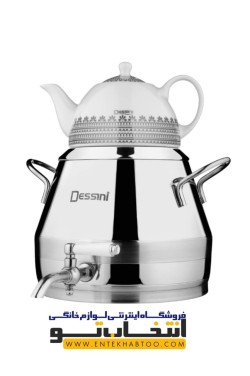 Desini milk tea kettle service, Elena model, 5.5 liters, with steel handle