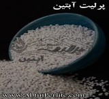 فروش مستقیم پرلیت کشاورزی