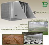 Sprayer and humidifier of Tidapars greenhouse instruments