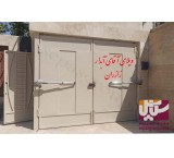 Automatic parking door in Isfahan