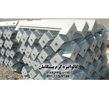 Isfahan hot galvanized