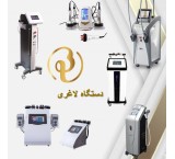 Belpo skin and beauty equipment company