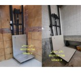 Sale of fixed hydraulic shop lift