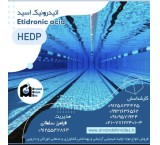 اتدرونیک اسید ( HEDP)