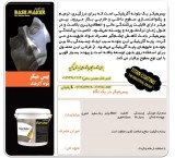 Tarket, bitumen base insulation, easy and cheap safe repair of Izogam