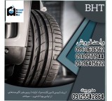 فروش bht(بوتیل هیدروکسی تلوئن)