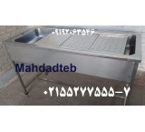 Veterinary surgery table, veterinary tub, veterinary examination table