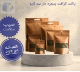 بسته بندی و چاپ بهبان پک