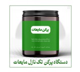Iran Tekpack desktop filling packaging machine