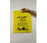 Advertising fabric bag production, advertising fabric bag printing