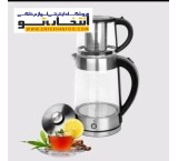 Calvat tea maker model ha1030