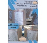 فروش متیل پارابن و پروپیل پارابن هندی novel