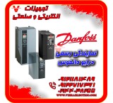 Danfoss drive inverter for sale, micro code 132F0020