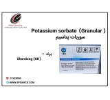 Sale of KH brand potassium sorbate product
