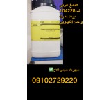 Merck brand gum arabic