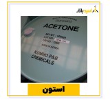Industrial and laboratory acetone