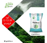 Fertilizer 12-36-12 Fromito