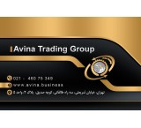 التصدیر والبیع المحلی لمنتجک مع العلامة التجاریة Avina