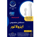 Isolator gloves