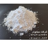Sale of cinnabar calcium carbonate