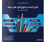 Importer and supplier of all kinds of network cables